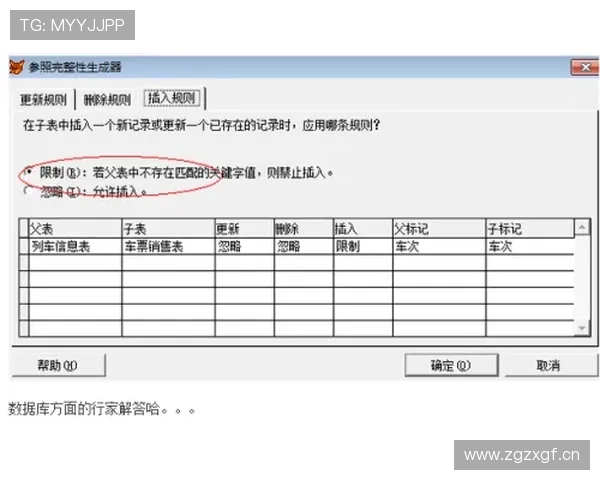 换人次数限制规则拆解：什么时候必须减员或补时换人？