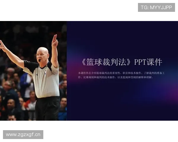 手把手教你：篮球拉人犯规的正确判罚与避免技巧