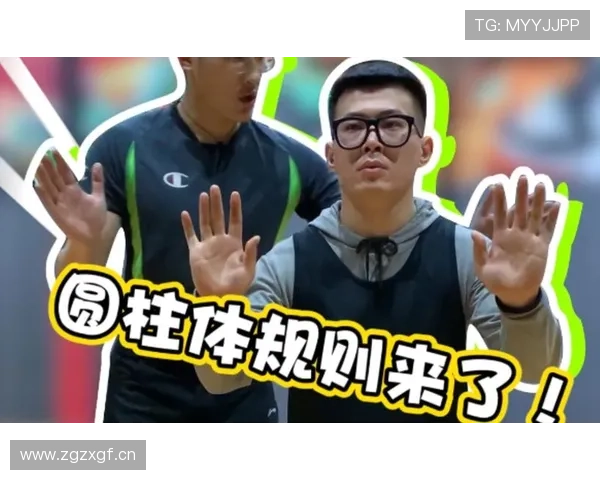 新手必看:什么是圆柱体原则,如何在防守时正确运用? 新手必看:什么是圆柱体原则,如何在防守时正确运用?