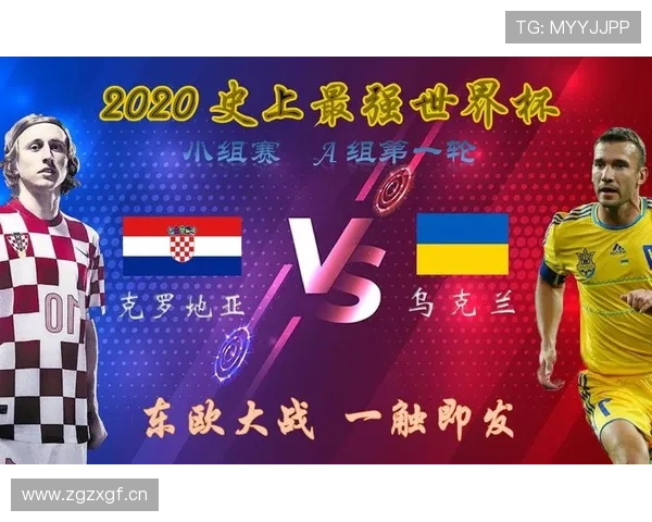 克罗地亚2026世界杯小组赛赛程分析与出线前景预测