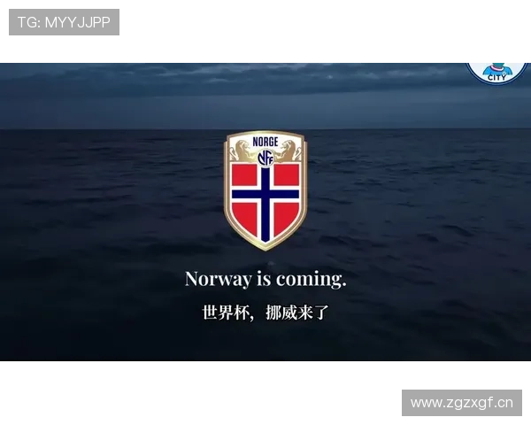 挪威队能否时隔多年重返世界杯?2026美加墨世界杯晋级前景分析 挪威队能否时隔多年重返世界杯?2026美加墨世界杯晋级前景分析
