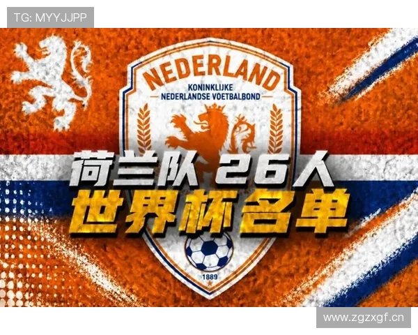 2026世界杯16强战报:法国、摩洛哥进入八强名单 2026世界杯16强战报:法国、摩洛哥进入八强名单
