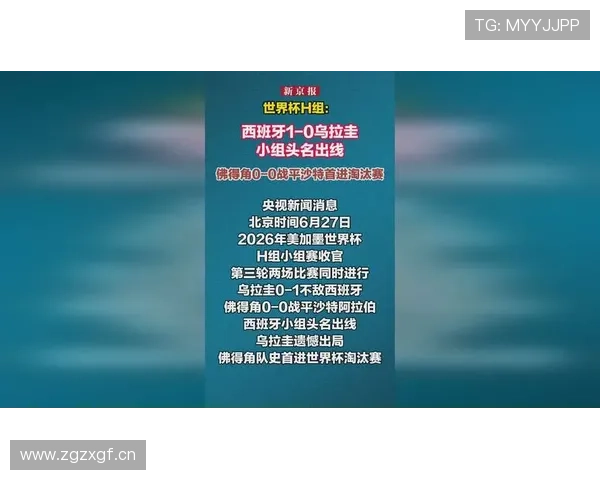 佛得角对沙特战报:0-0平局送球队进入淘汰赛 佛得角对沙特战报:0-0平局送球队进入淘汰赛