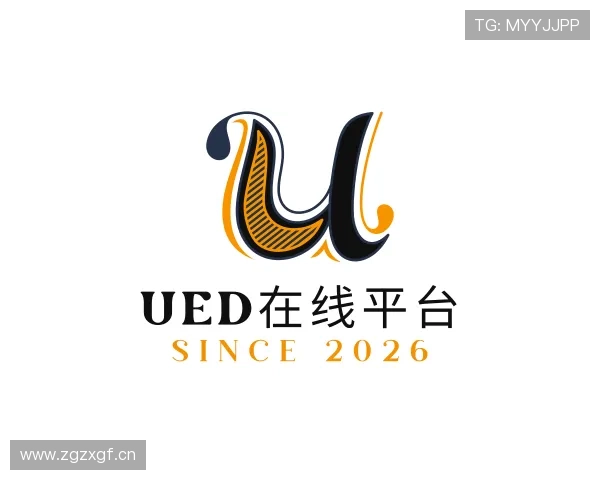 了解ued官网